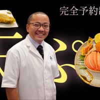 天ぷら 車 - 