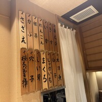 日本橋 蕎ノ字 - 