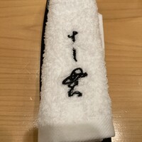 貫 - 
