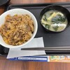 松屋 中井店