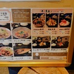 北の味紀行と地酒 北海道 - 