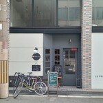 中国菜シンペイ - 