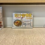 スパイスパレット - 