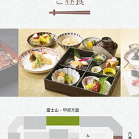 味街道 五十三次 - 