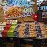 四万十郷　水車亭 - 