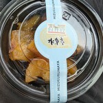 四万十郷　水車亭 - 