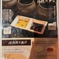 焼肉 龍華園 - 