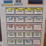 手打ち 蓮 - メニュー