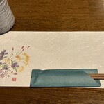 蕎麦茶寮　恩寵 - 