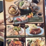 季節のお料理 山水草木 - 