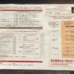 ラマイ 横浜伊勢佐木モール店 - 