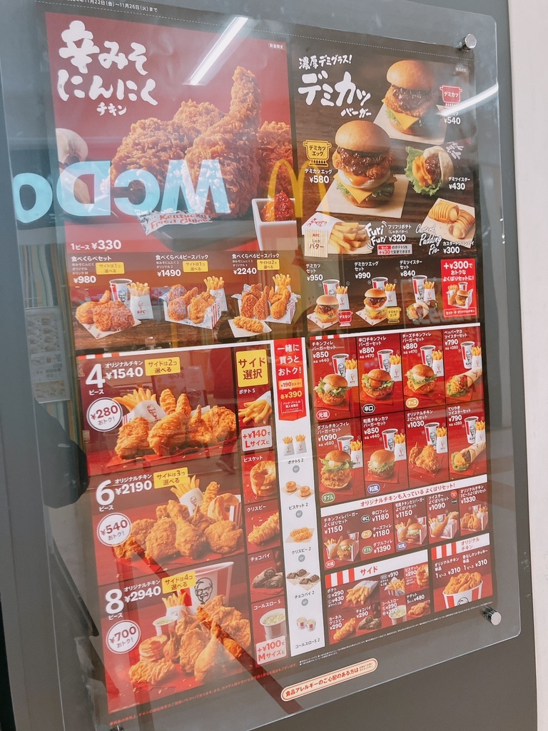 メニュー写真 : ケンタッキーフライドチキン アピタ岡崎北店 - 北岡崎