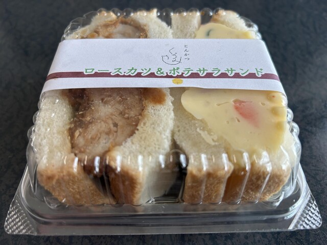 とんかつ くろみ - 東照宮（とんかつ）の写真