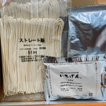 佐賀ラーメン いちげん。 - 