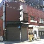 安斎 -  安斎(臨時休業)