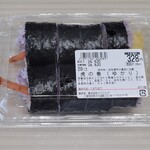 ぎゅーとら - 