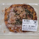 ぎゅーとら - 
