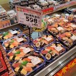 ぎゅーとら - 