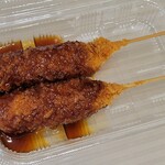ぎゅーとら - 