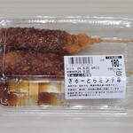 ぎゅーとら - 