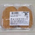 ぎゅーとら - 