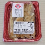 ぎゅーとら - 