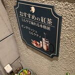 シャーロックホームズ - 