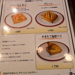 シャーロックホームズ - 