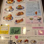 シャーロックホームズ - 