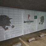 シャーロックホームズ - 