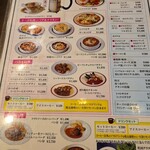 シャーロックホームズ - 