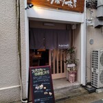 サンテボーノ花房 - 外観