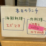 孔華 - メニュー