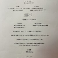 煌 焼肉 - 