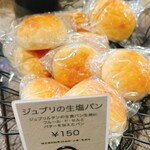 ラ コリーナ近江八幡 パンショップ - 料理写真:
