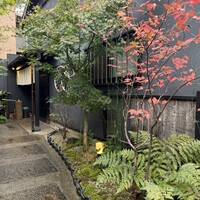 炭焼うな富士 白壁別邸 - 