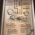 AOZORA - コメも味噌汁もおかずも、こだわってます(๑>◡<๑)