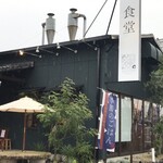 AOZORA - らーめんりょう花さんの隣、駐車場もたくさんあります。