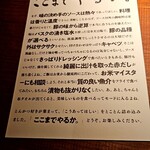 とんかつ ここまでやるか。 - 