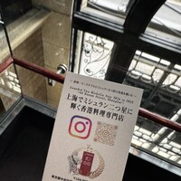 CANTON8 銀座店 - 