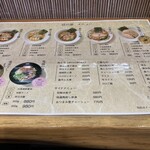 らぁ麺×肉寿司居酒屋 鬼滅の桜 - 