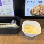 五郎家 - 