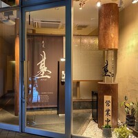 魚菜 基 -  魚菜 基 -
