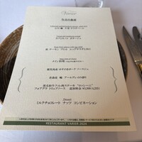レストラン ヴァリエ - 