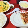 餃子食堂 宝雲亭 博多駅デイトス店