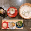 豆腐料理 松ヶ枝