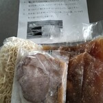 中海岸 大勝軒 - 