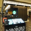 スターバックスコーヒー 大同生命ビル ミレド地下1階店