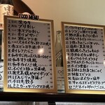 日本酒BAR 四季 - 