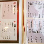 太光庵 - 美文字